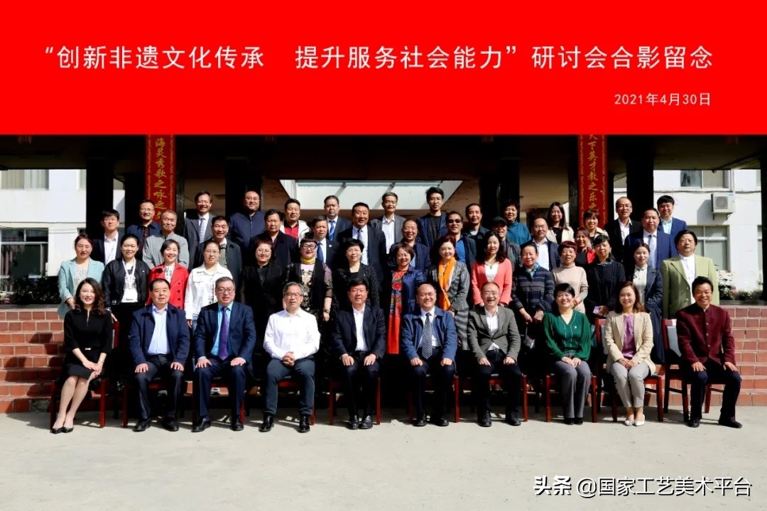 “创新非遗文化传承 提升服务社会能力”研讨会在陕财职院隆重举行
