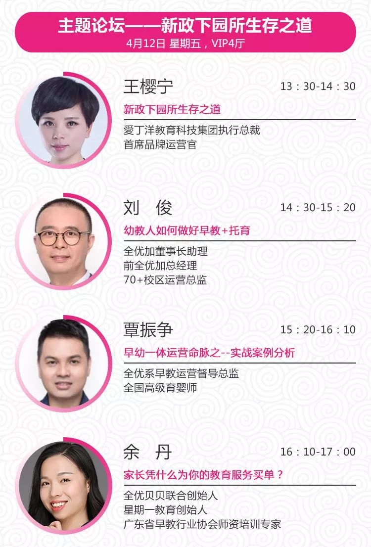 学前教育如何用STEAM教育模式打造特色幼儿园丨孩教圈