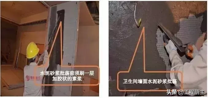 史上最全的装修工程施工工艺标准，地面墙面吊顶都有
