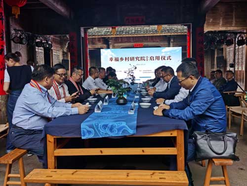 幸福乡村研究院在浙江松阳启动（图）
