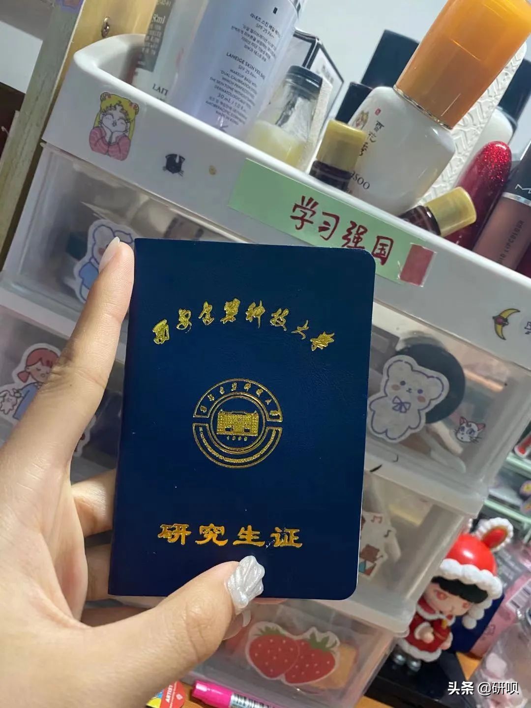 西安建筑科技大学风景园林考研（344/545）经验分享