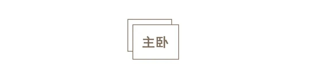 淺灰藍+灰珊瑚，成都135㎡三世同堂的家，實用與美貌兼具