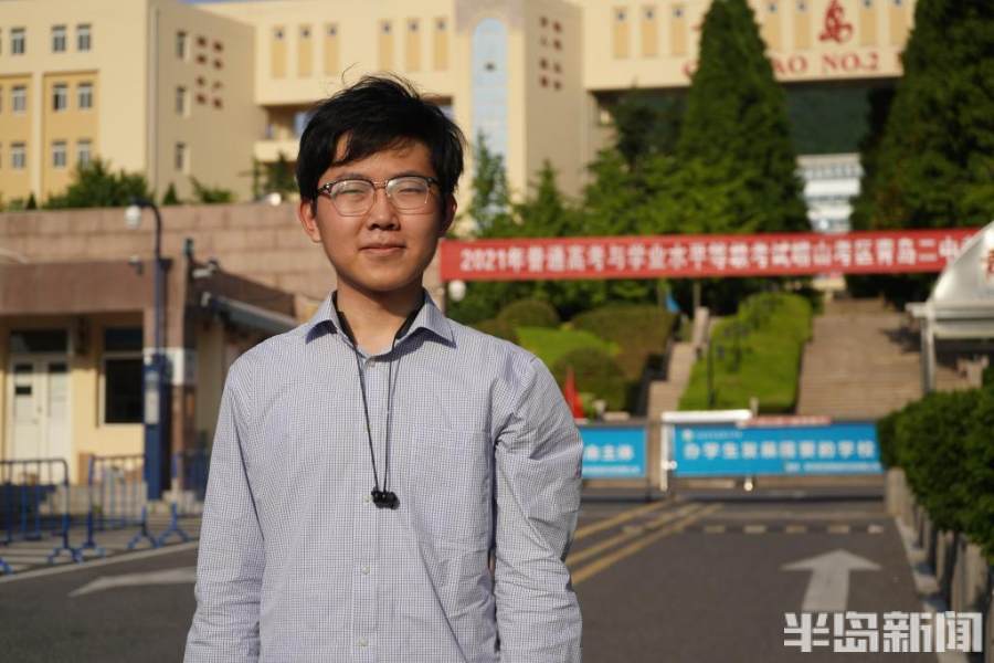 半岛聚焦｜@青岛3.7万高考学子，这份加油能量包，祝你旗开得胜