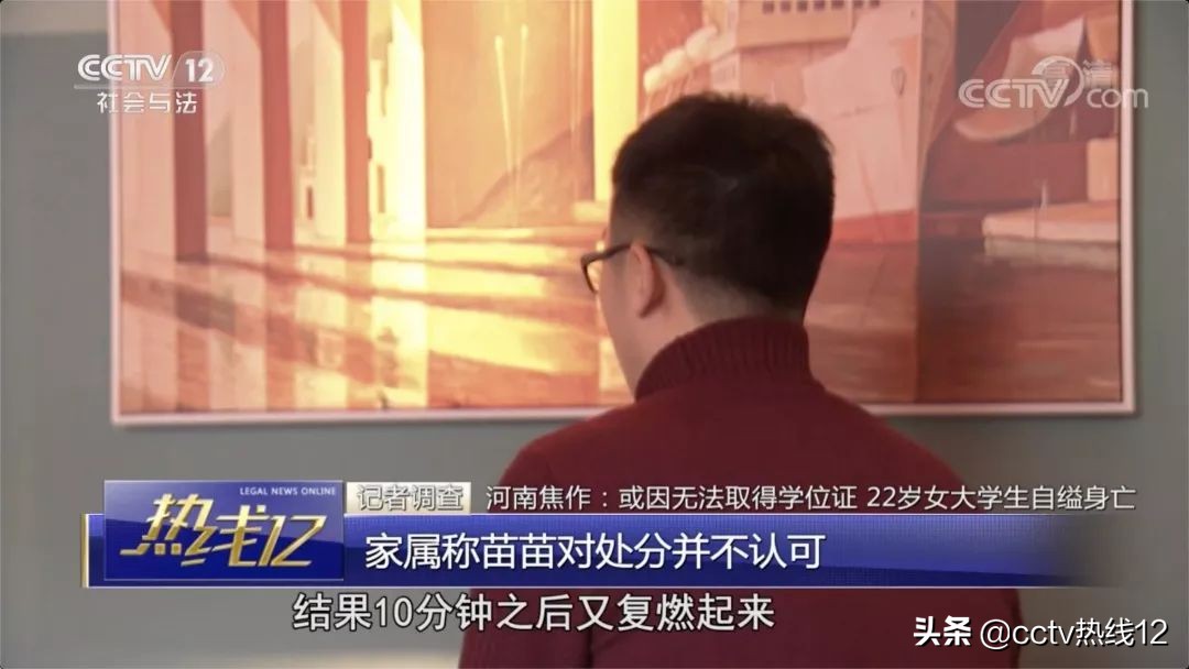 校园命案！女大学生新年第一天宿舍自缢身亡 原因竟是被处分？