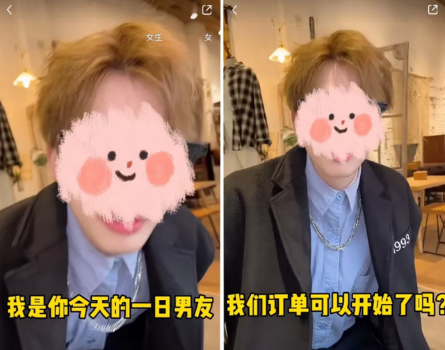 视频聊天，哄你睡觉，闲鱼现在都开始做这种业务了？