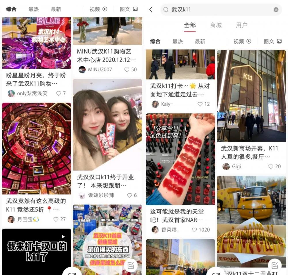 华中第一商圈“扩编”，武汉K11美妆新势力登场
