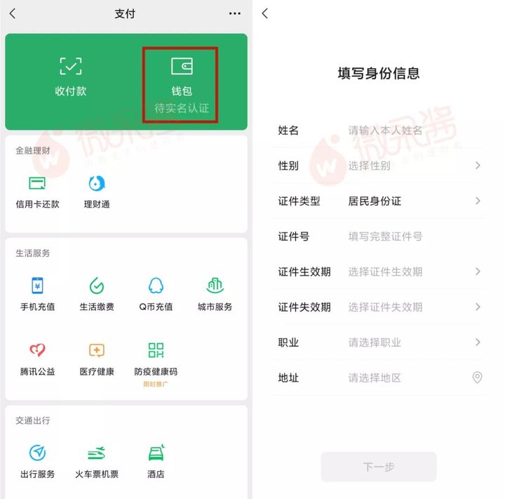 微信内测两大新功能，微信小号和深度清理都来