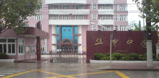 2021上海“实力初中”名单出炉！新中考第一年，这些学校成绩霸榜