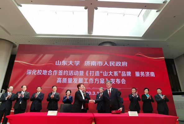 山东大学迎来新校区，总投资125亿元，当地考生多留意