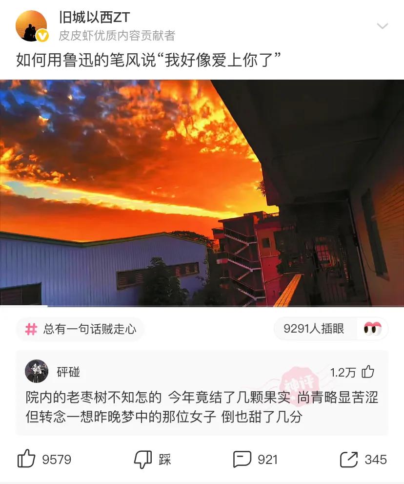 神评段子合集：如果一直不上班，你的存款能坚持到多久？