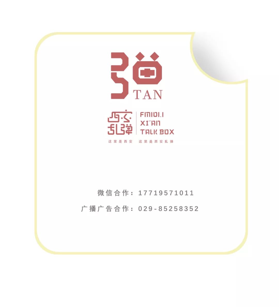 一秒穿越！这些老上海风情竟藏在西安这家酒吧里