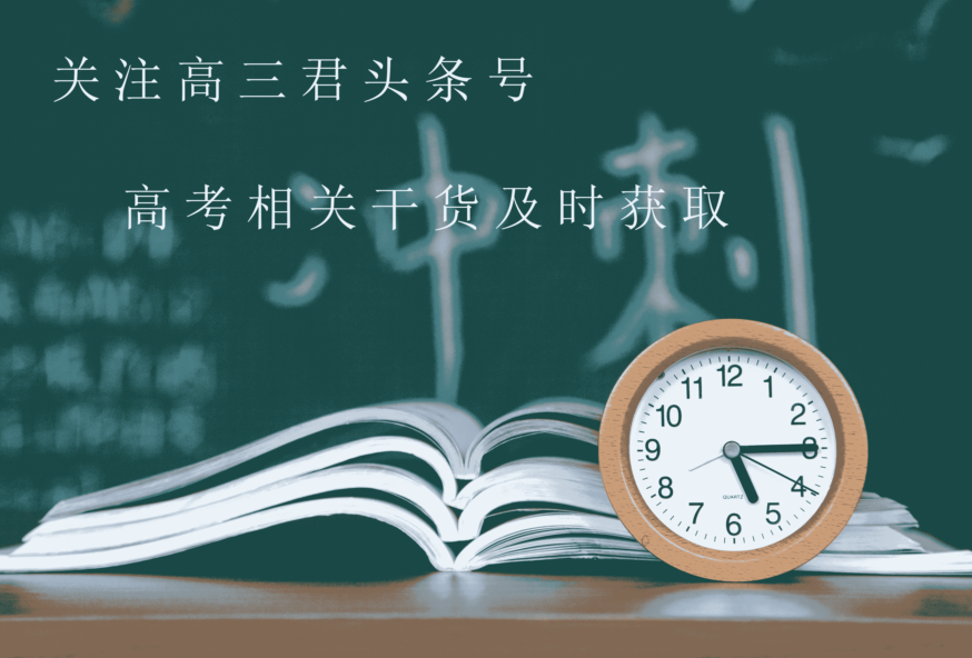 2017湖北技能高考（湖北技能高考本科分数线及学校名单）
