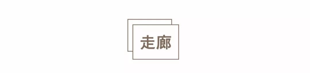 学霸是怎样装修的！紧抓细节，精心打造舒适温暖高级家