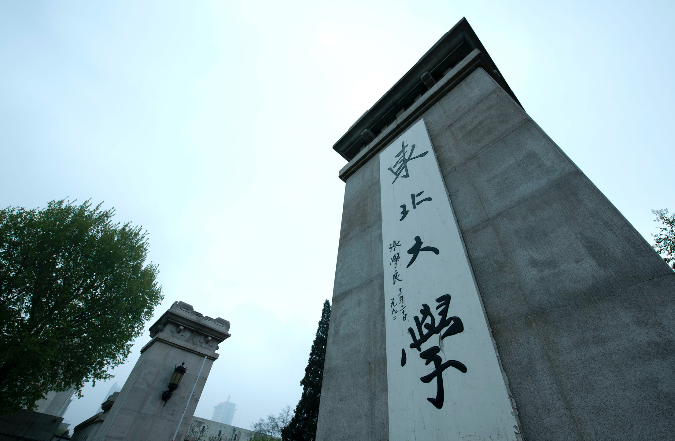 数学实力出名大学129所，山大实力前三，曲阜师大进前100强