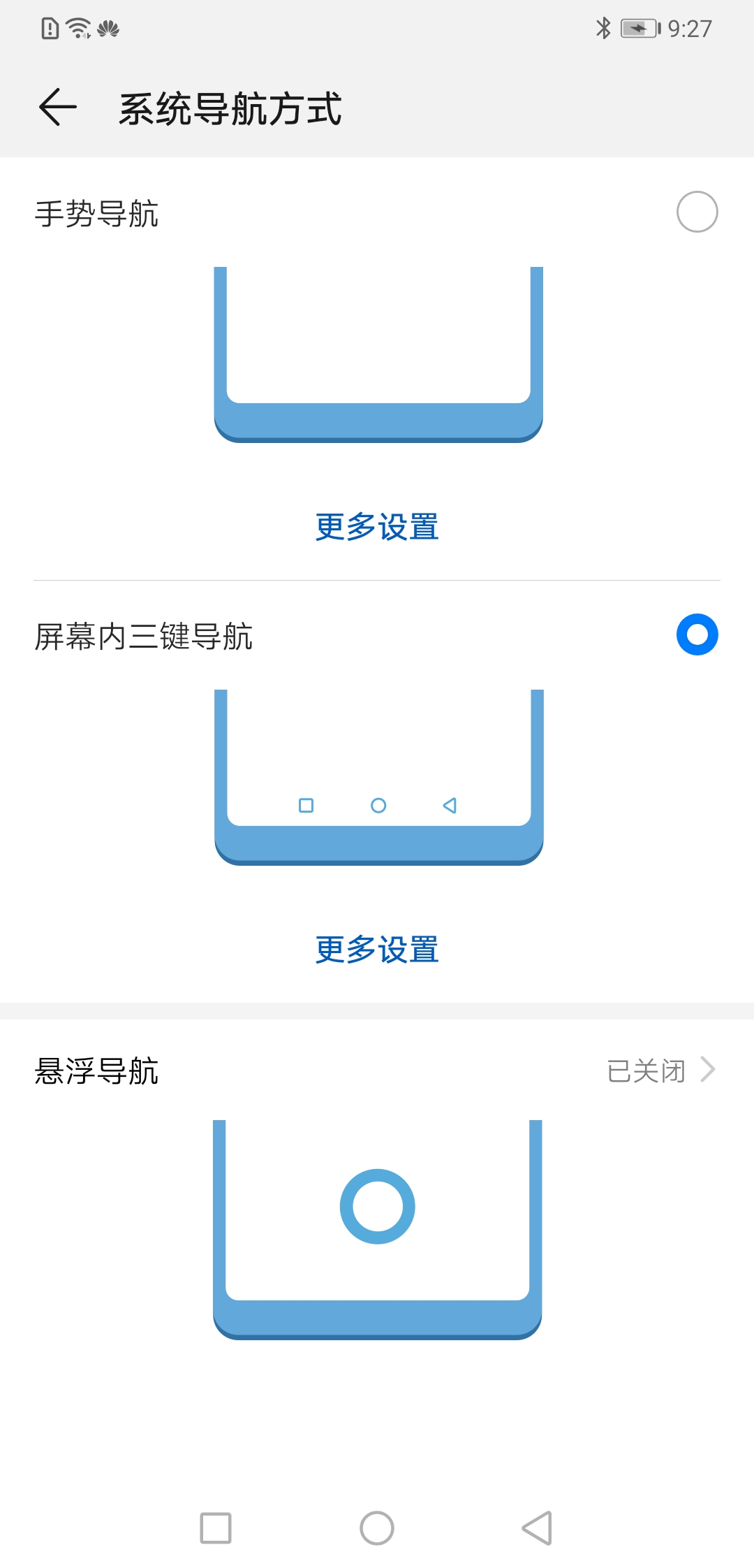 华为手机分屏的三种简单方法：一屏两用，边看视频，边聊天