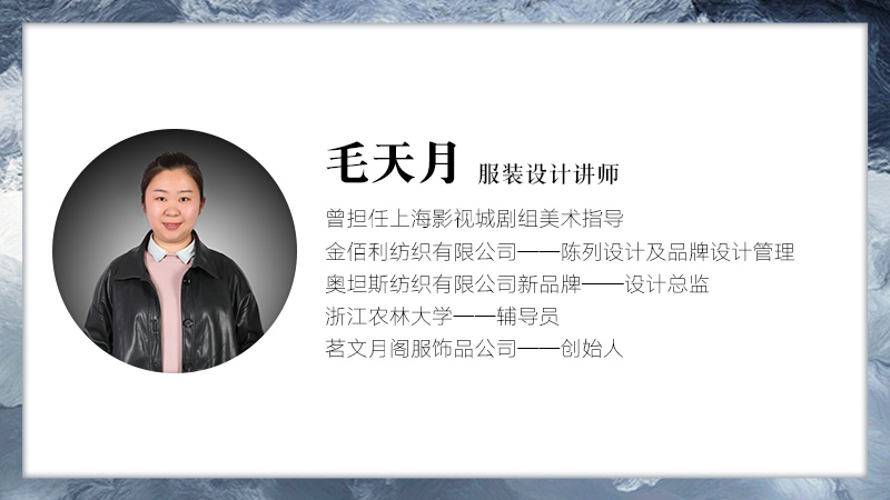 硬核服装教育｜2020年！杭州圣玛丁时装设计学校师资力量全面升级