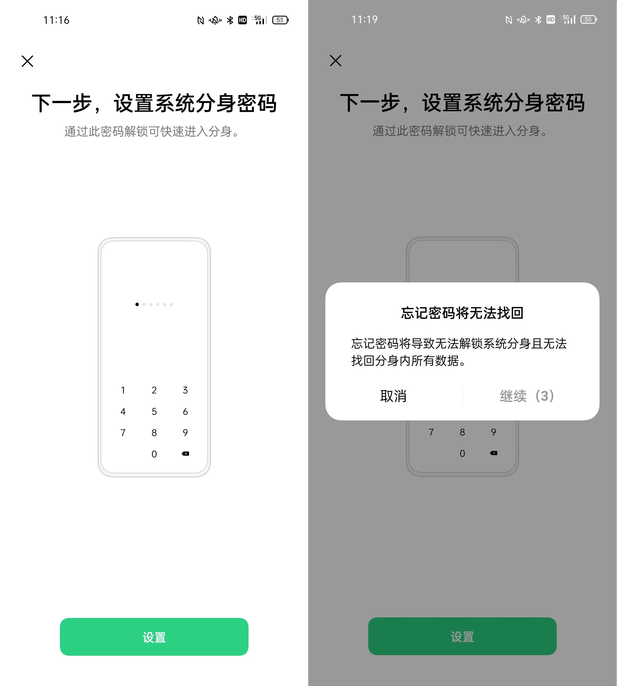 oppo添加其他应用分身（手机系统分身功能开启方法）