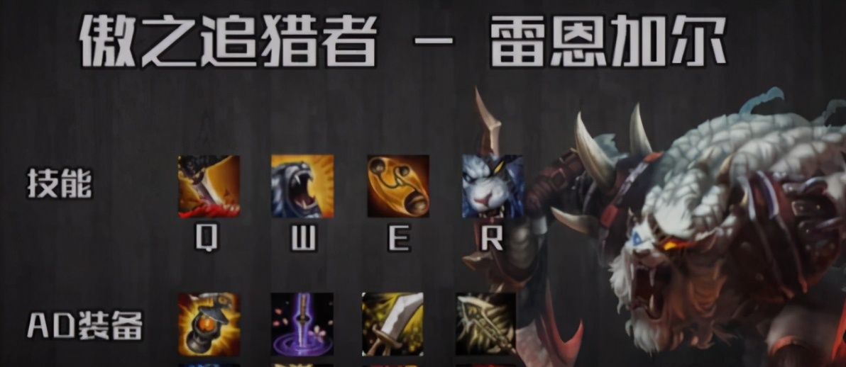 LOL历史上10大最强英雄，每一位都统治过至少一个版本