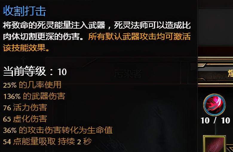 恐怖黎明.新人入坑的第一个坑之污染者开荒(1.1.8.1)