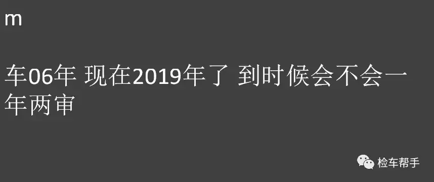 调表车怎么鉴别？国4的车能买吗？南方朋友驾车回北方要注意这些