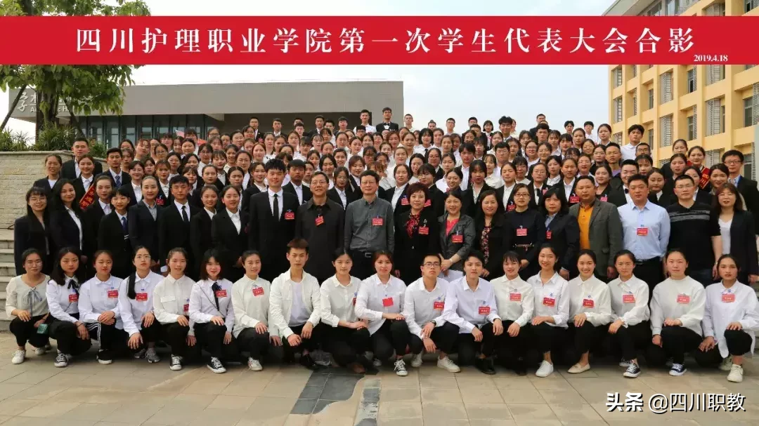 四川省唯一的护理职业学院2019年招生简章