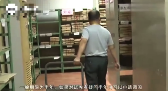 高考试卷为何不给考生，考试结束后如何处理？看完就明白了