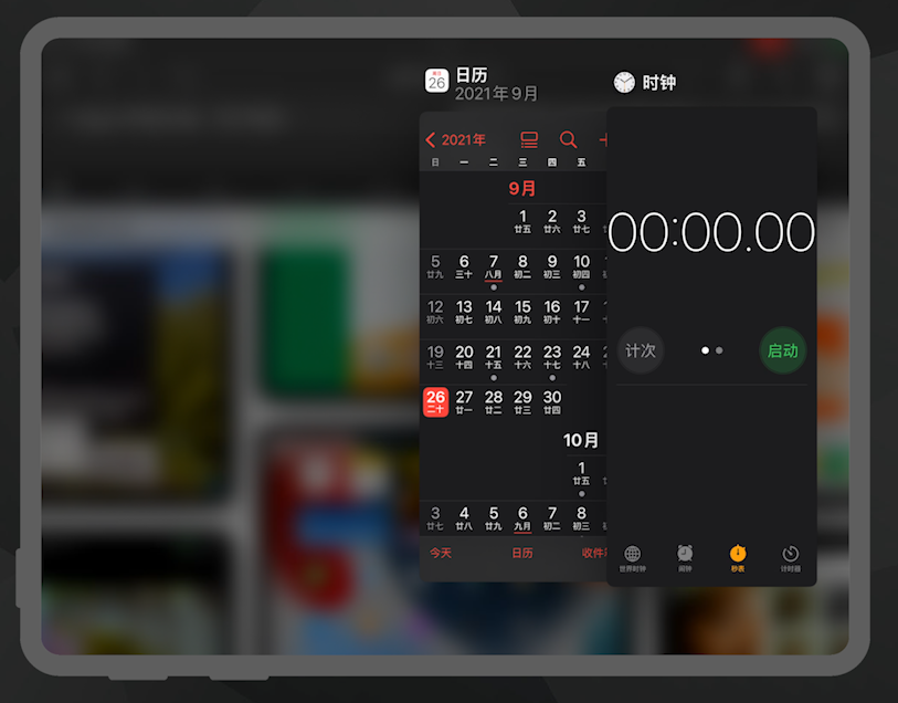 iPadOS 15 实用新功能及使用方法介绍（多窗口、快速笔记）