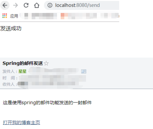 基于JavaMail实现向QQ邮箱发送邮件