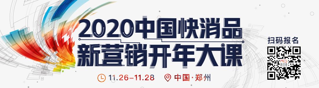 强势品牌的防御战 | 2014年，农夫山泉的经销商变革