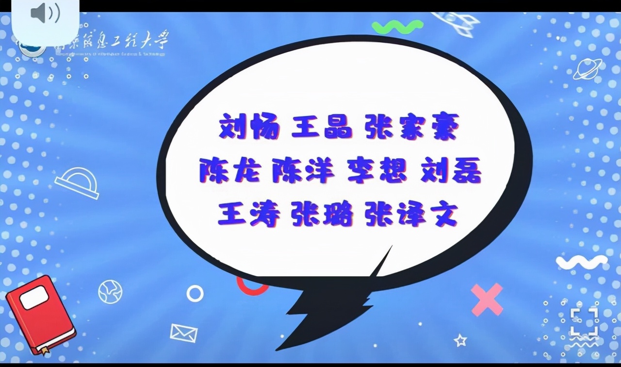 7834人！南京信息工程大学2021级本科新生大数据出炉