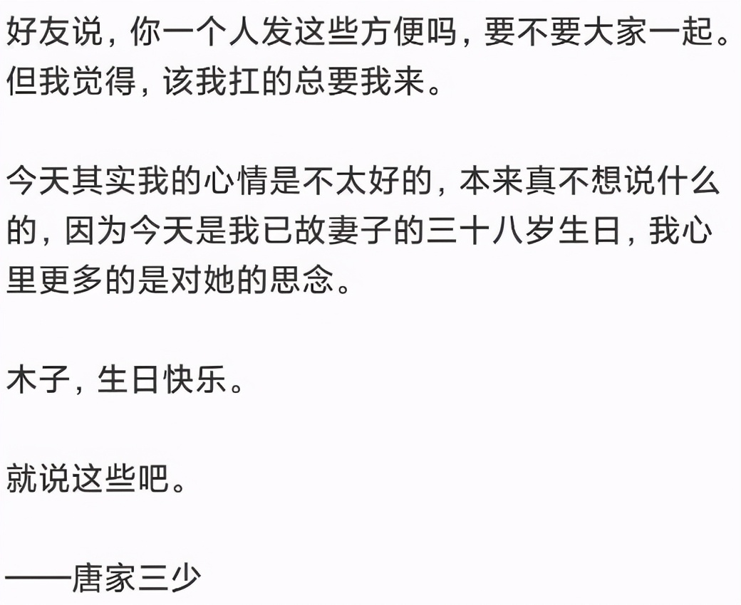 播放量即将超过300亿的《斗罗大陆》，还能火多久？