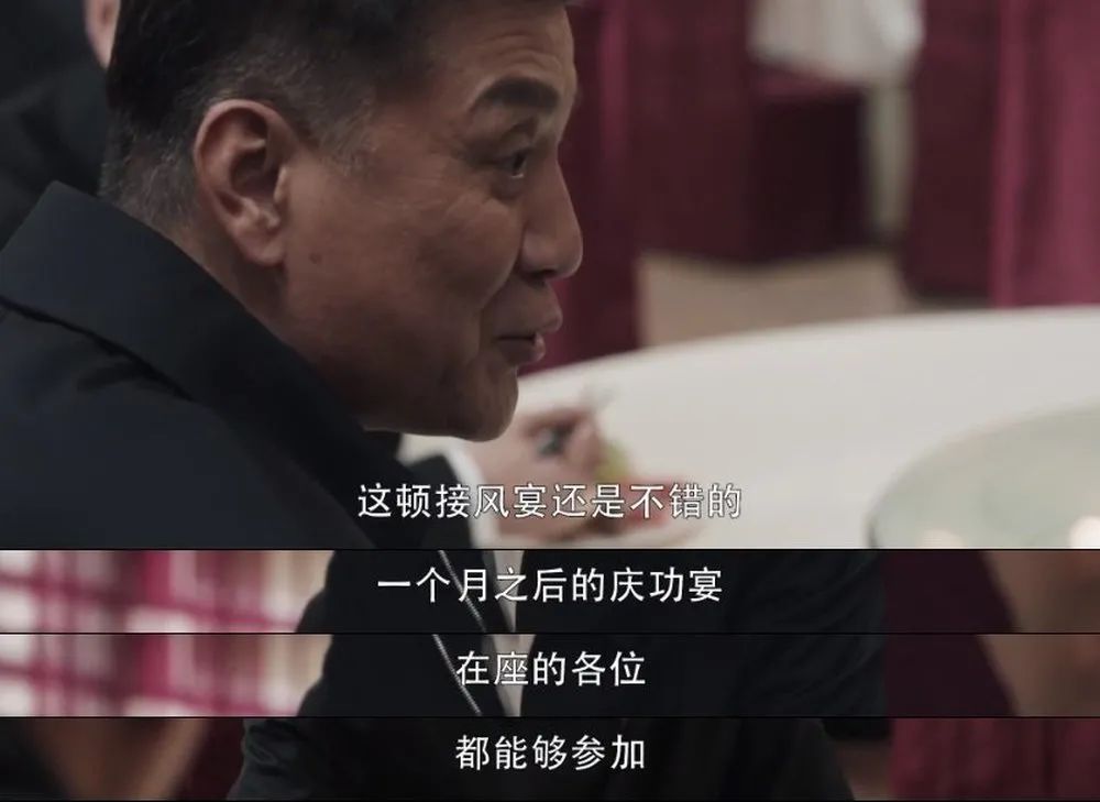 给《扫黑风暴》演员演技排名，王志飞进不了前3