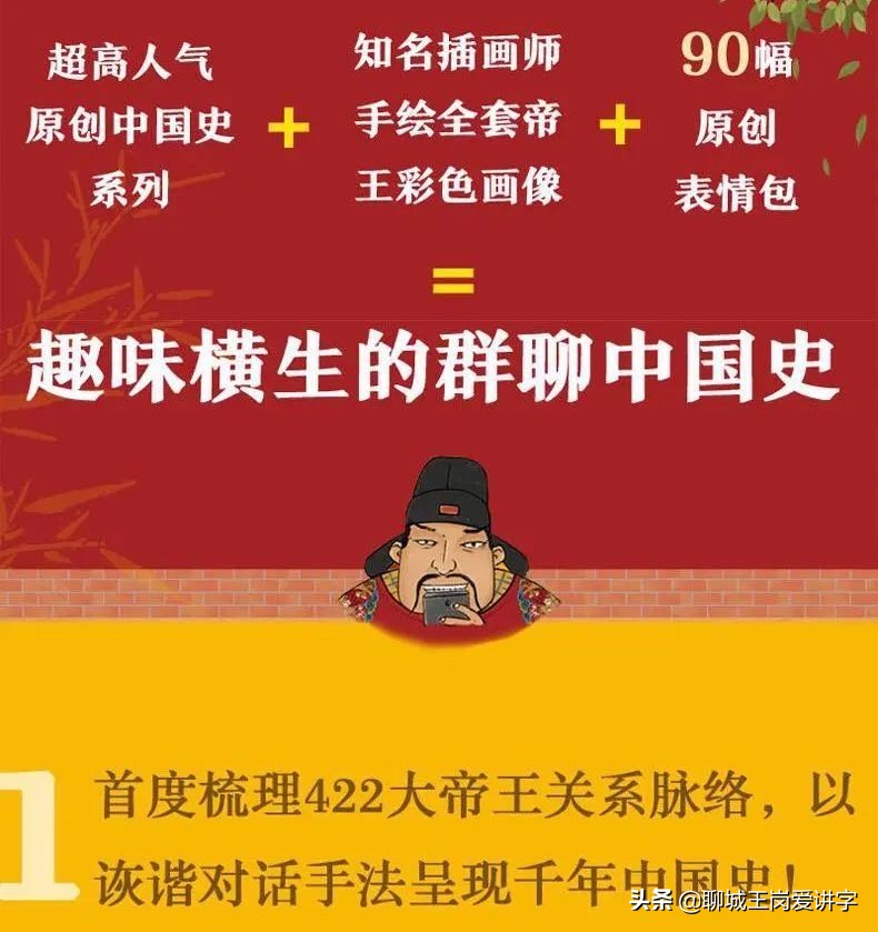 汉字难题：“妹”和“妺”3秒找区别？别被它们“骗”了