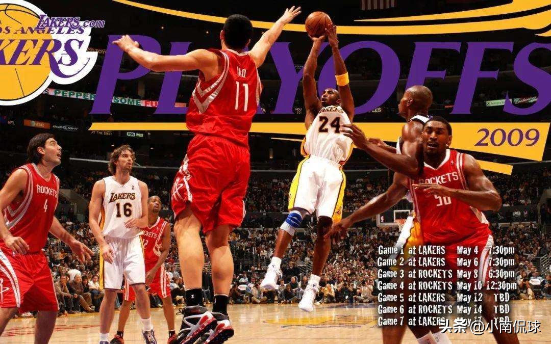 火箭湖人2009季后赛(NBA季后赛经典：2009年火箭VS湖人，姚明上演王者归来)