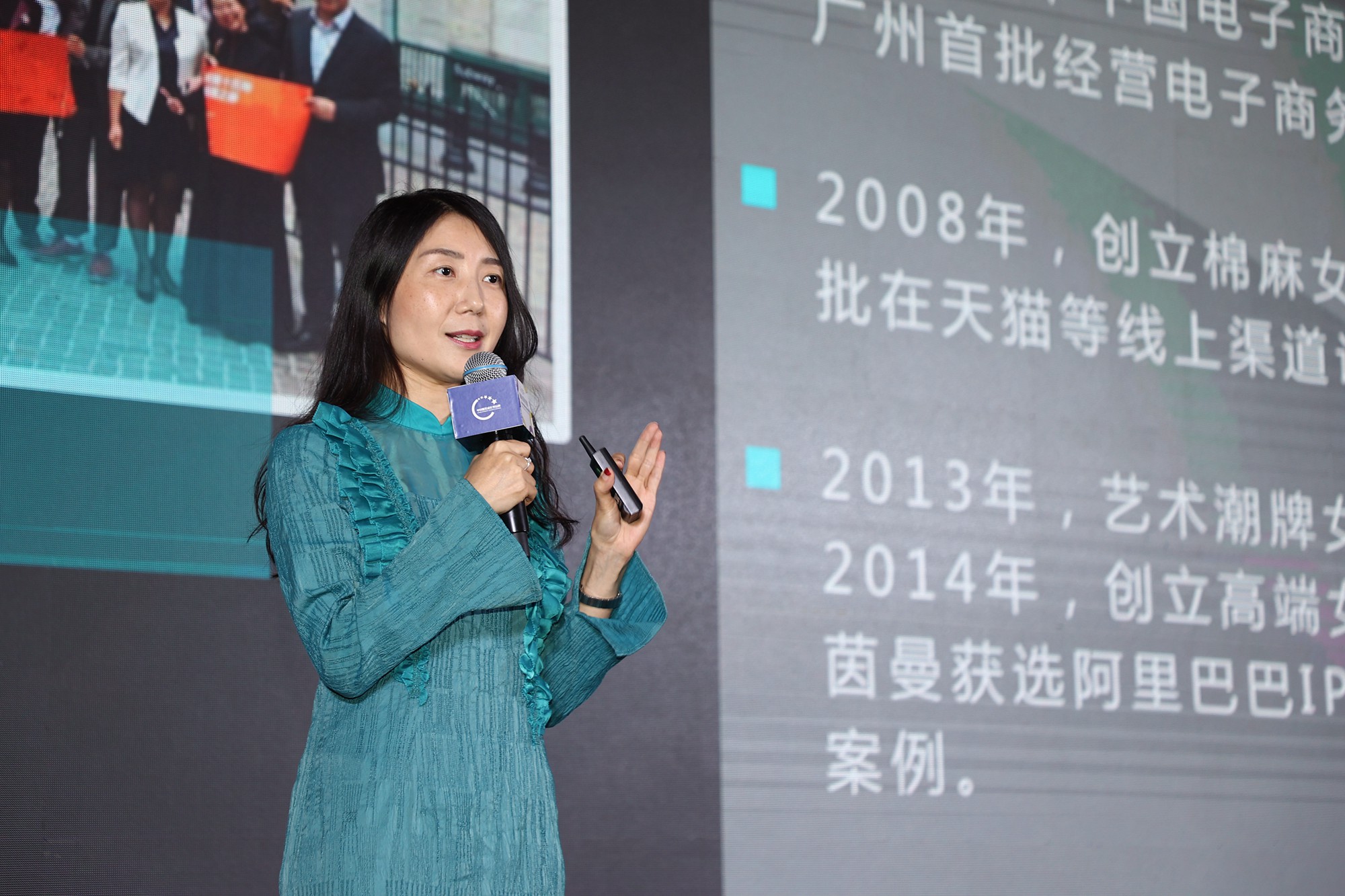 2020年度中國服裝成長型品牌發布會在常熟圓滿舉辦