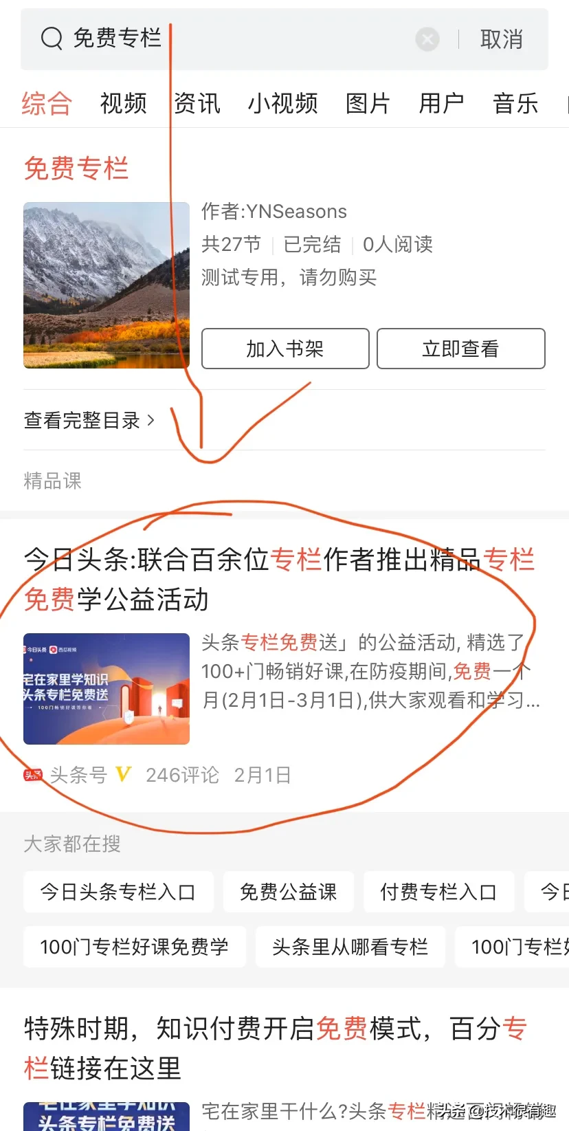 可能是春节期间最全的免费学习资源（含清华北大）汇总了