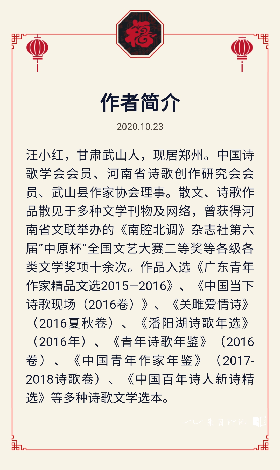 蝶舞双飞绕花间，翅影缠绵似誓言，一瞬永恒，爱在风中轻颤。