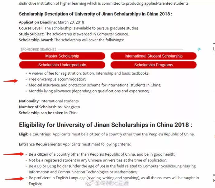 中国大学生，有义务帮留学生打扫宿舍吗？
