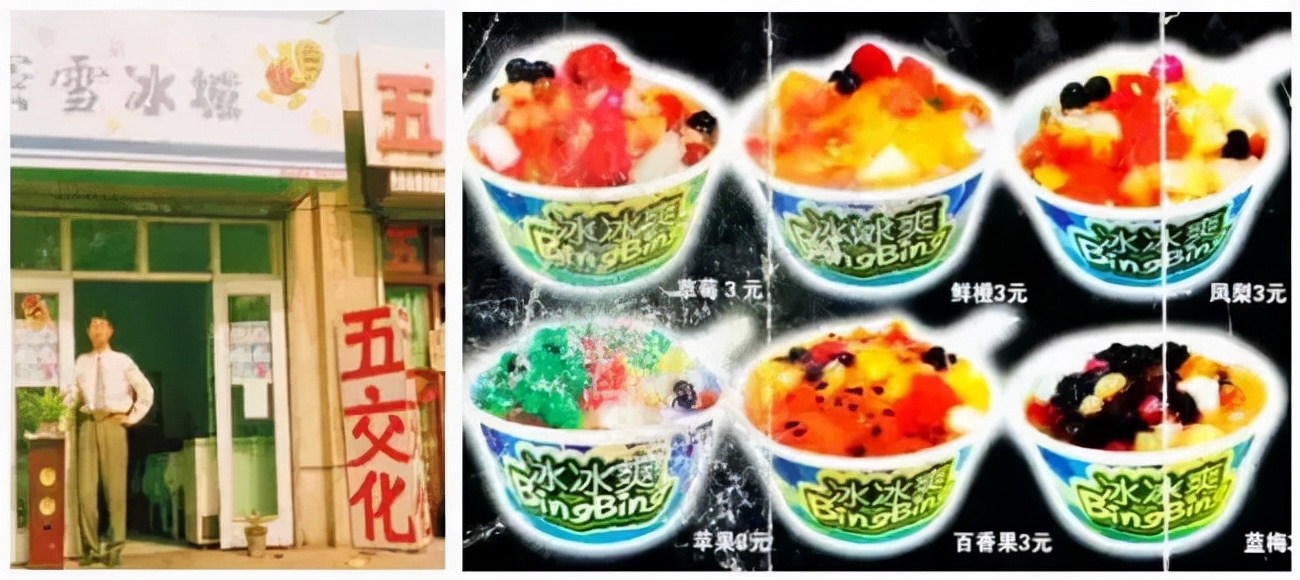 ��ѩ���ǡ�ƭ�֡�����׬8�ڣ������ǿ����̲裿