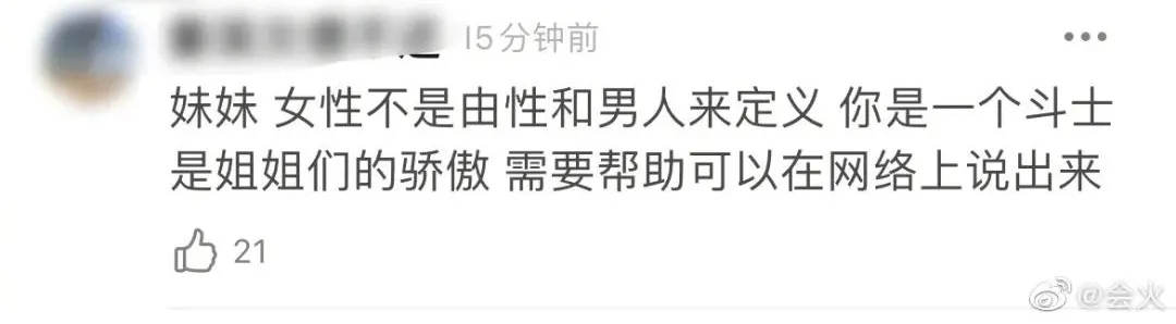 吴亦凡事件，网友对都美竹说的文案，燃爆了