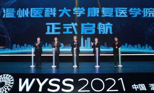 4位院士加盟！浙江这所双非再引强援，第二轮双一流被寄予厚望