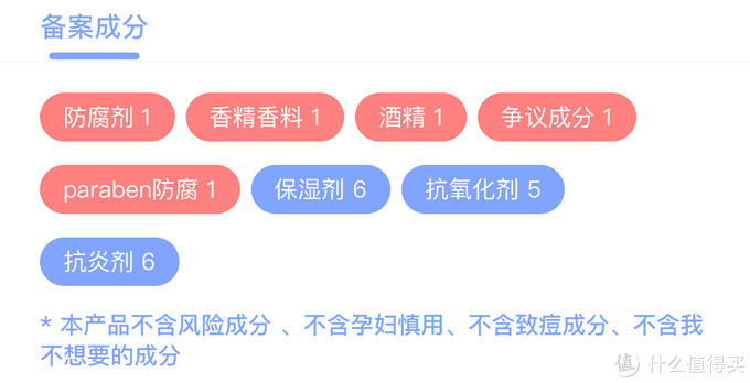 聊聊我在用且多次回购的10款化妆水，控油祛痘、补水美白都有