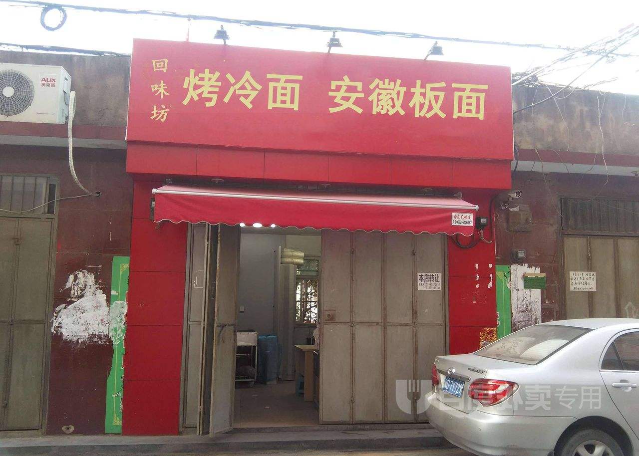 开展羊肉汤开店创业体系培训——我们的自信在哪里？