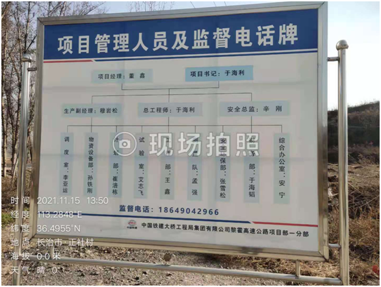 山西黎城：黎霍高速项目部碎石场售卖石料获利不菲 超载车辆畅通无阻