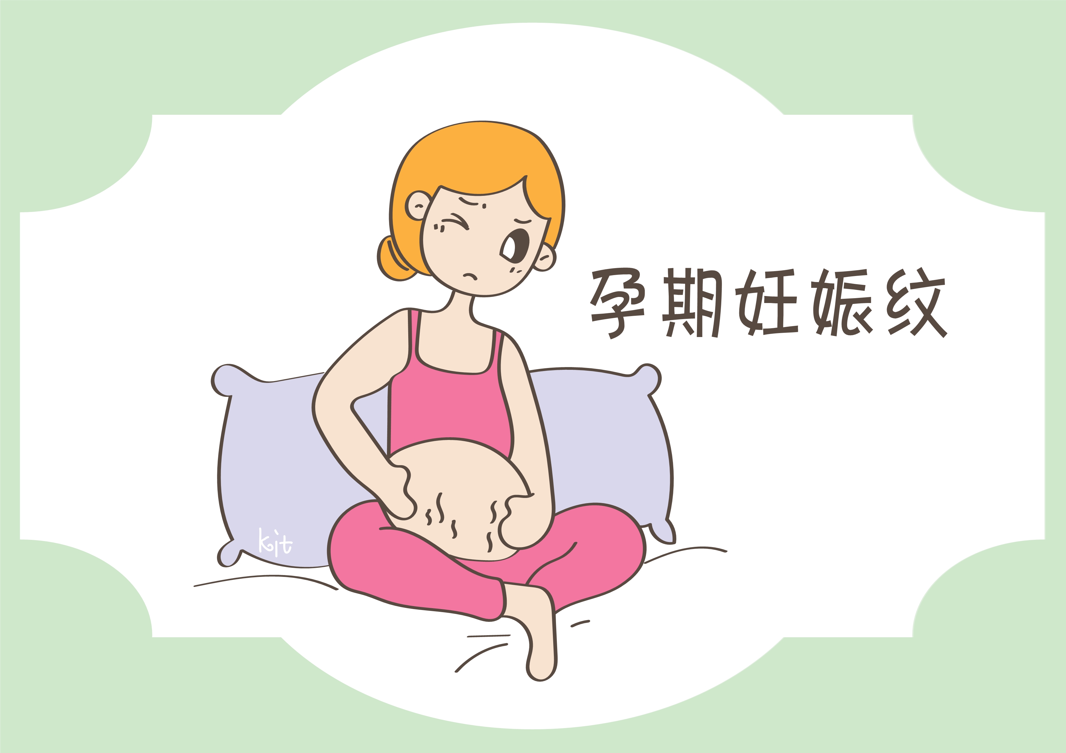 生男生女，和孕期腹部的黑线有关？这才是真相