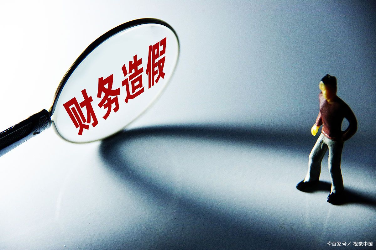 账簿原来是假的！著名专家手把手告诉你：从这7个方面分析出假账