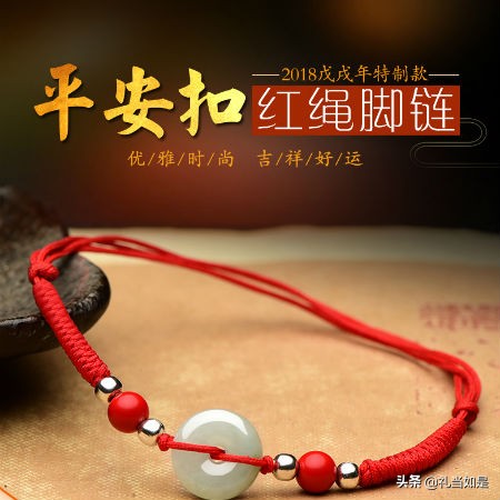 女生本命年送什么礼物（女生本命年送什么生日礼物好）