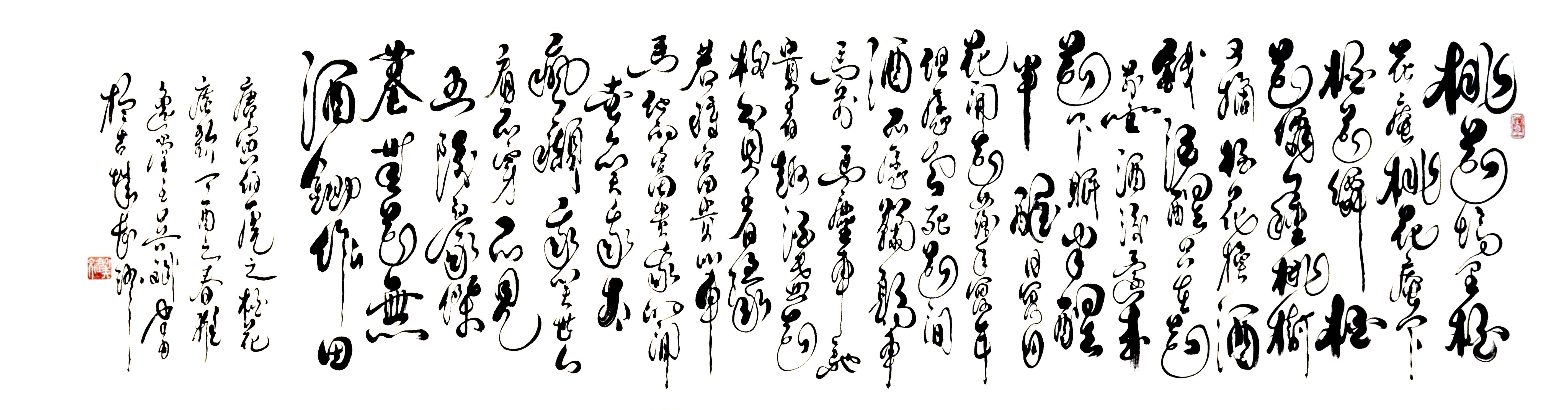 中国书法——流行世界的中国风