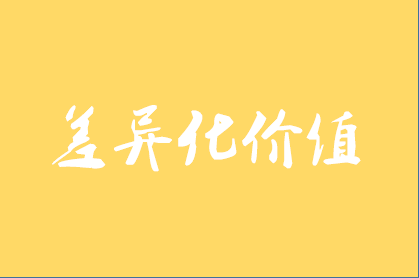三把火：这家乒乓球馆这么运营，持续不断的有学员报名！
