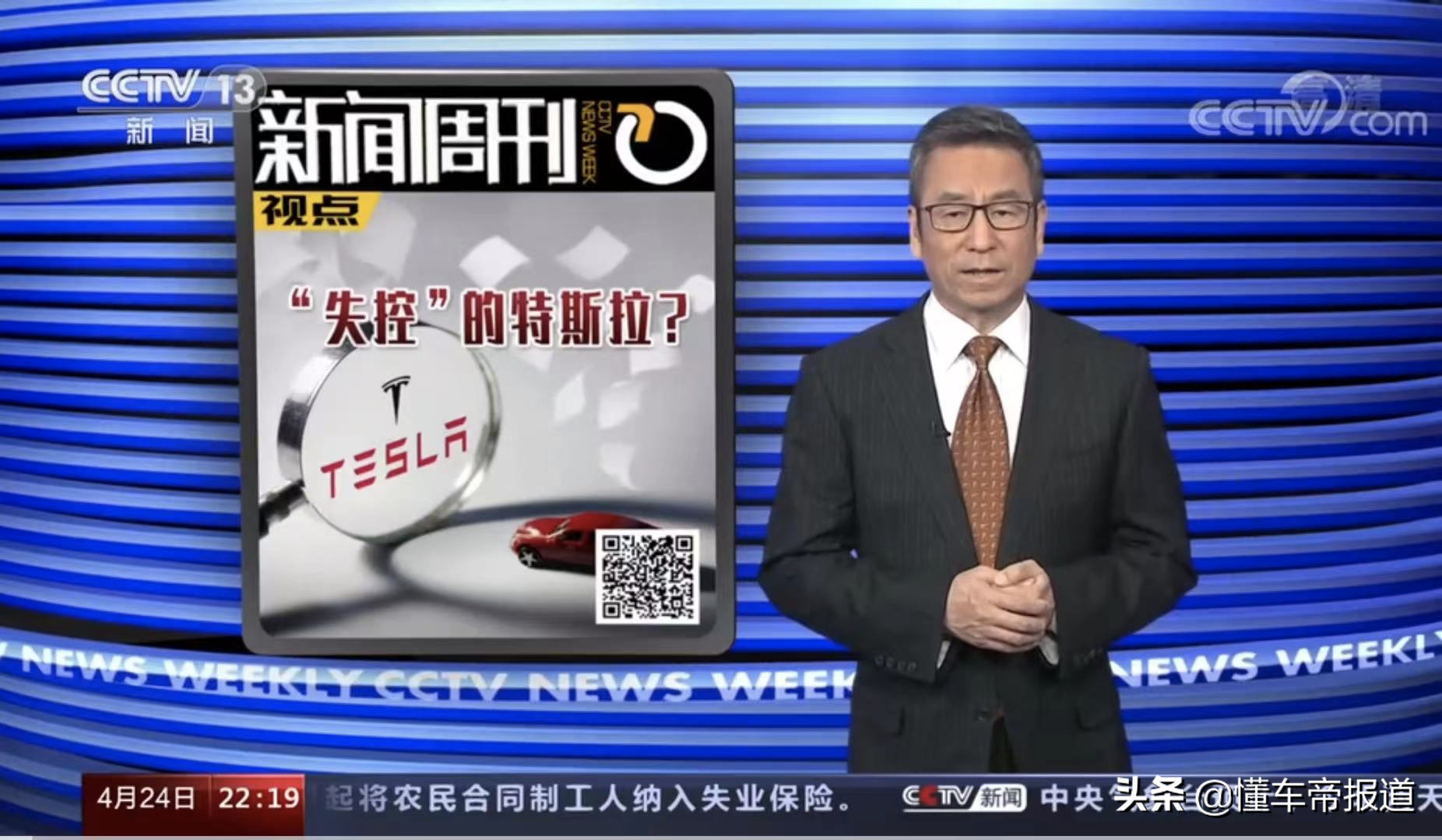 深度 | 品牌承诺不兑现问题居首位！2021年新能源产品投诉榜回顾